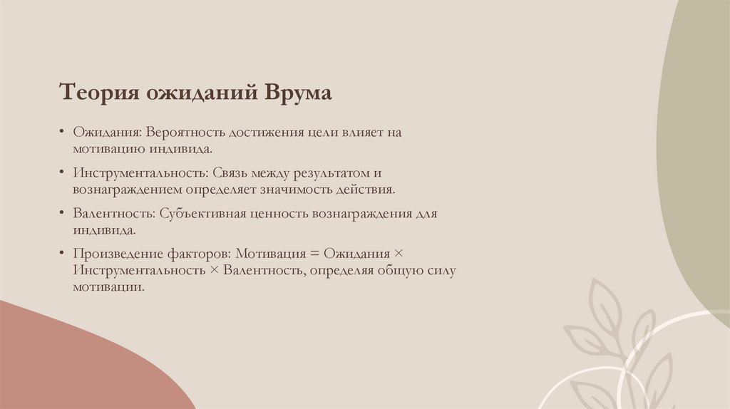 engaging the audience