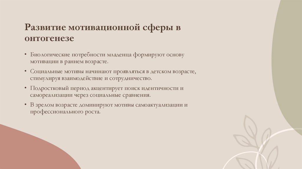 engaging the audience