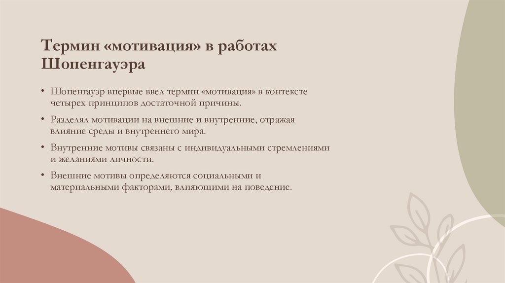 engaging the audience