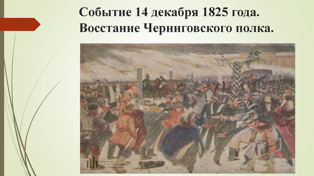 семинар - online presentation