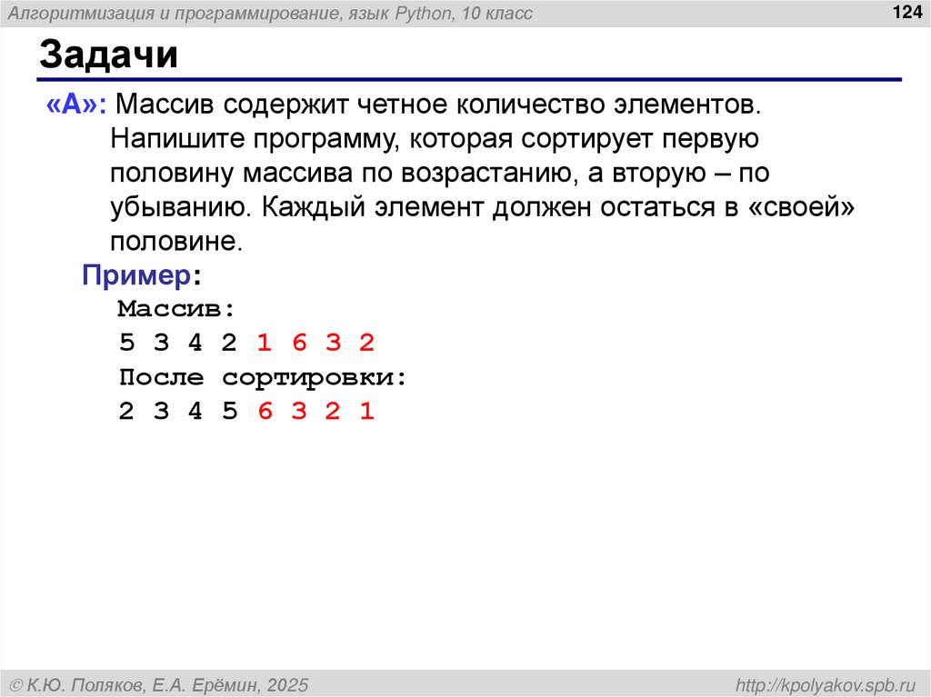 Метод пузырька