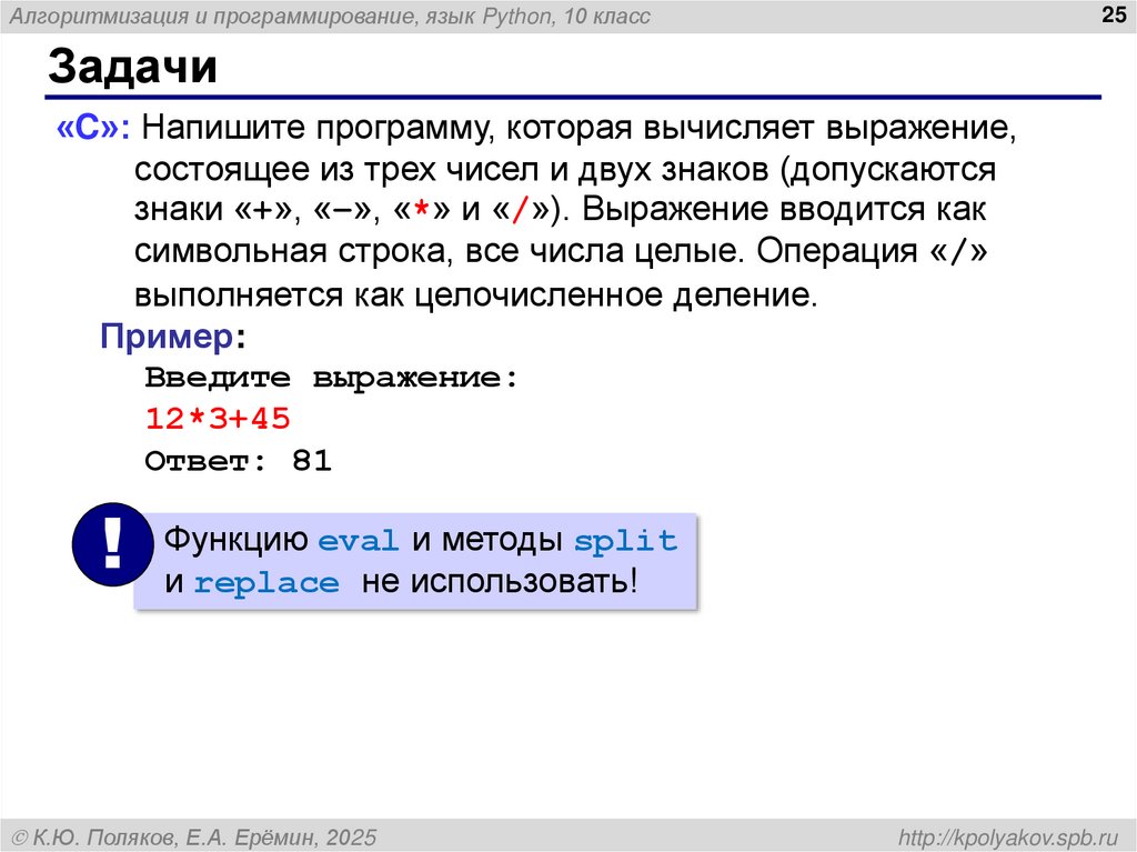 Пример обработки строк