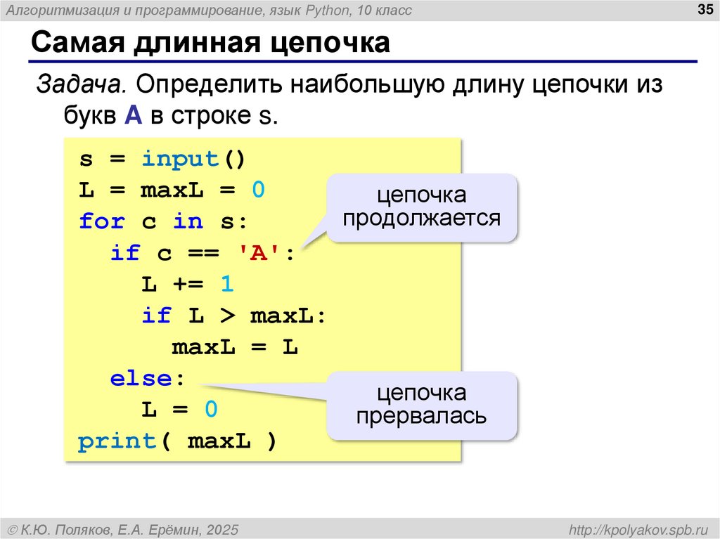 Стандартные функции