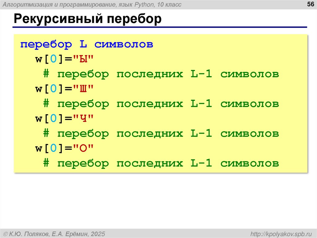 Замена всех экземпляров подстроки
