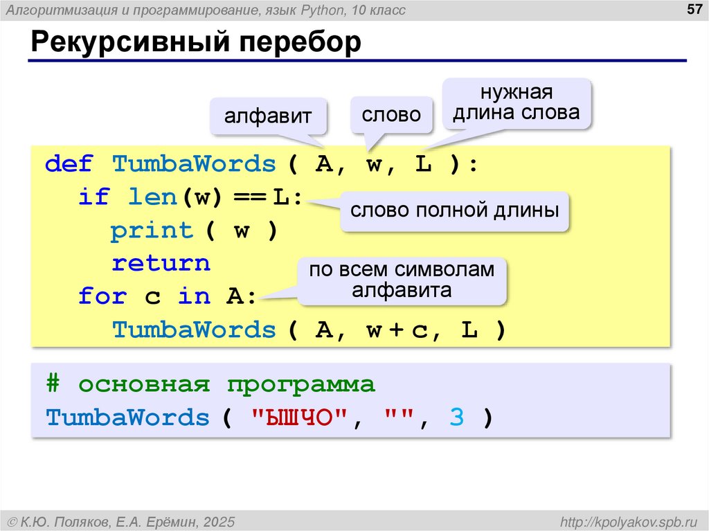 Замена всех экземпляров подстроки