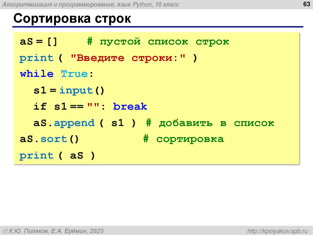 Рекурсивный перебор
