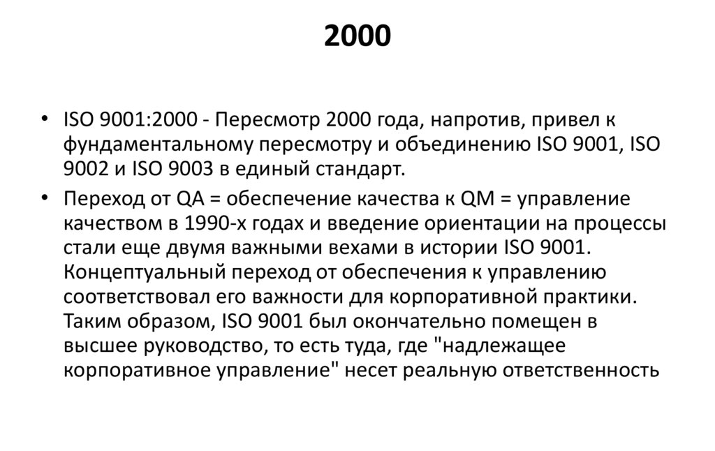 2000