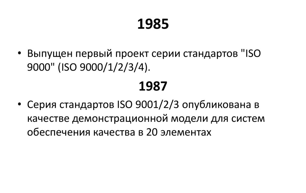 1985