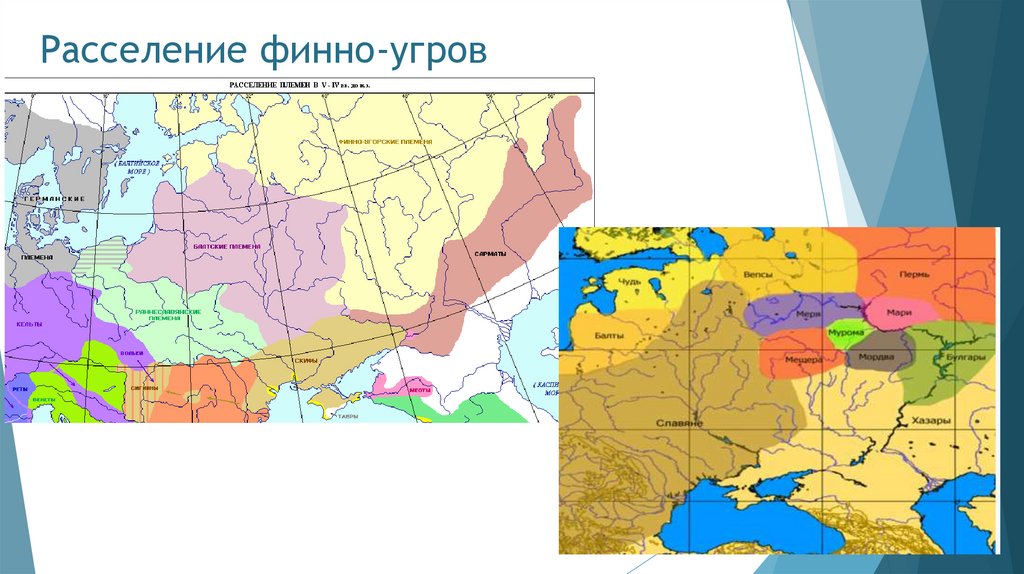 Расселение финно-угров