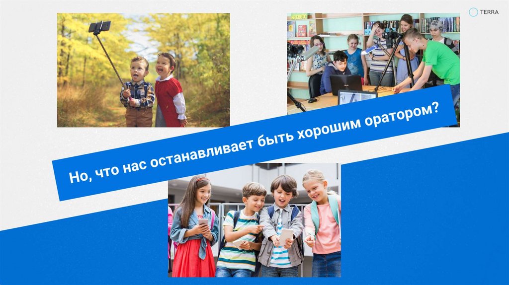 Правила школы