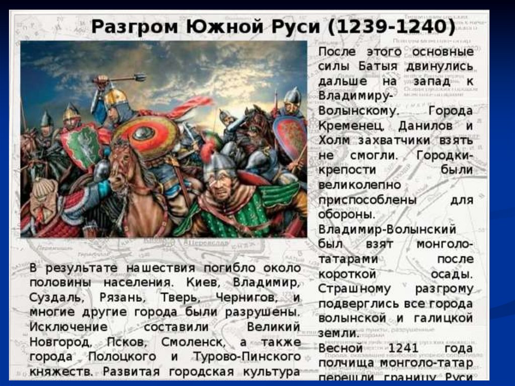 Владимиро-Суздальское княжество