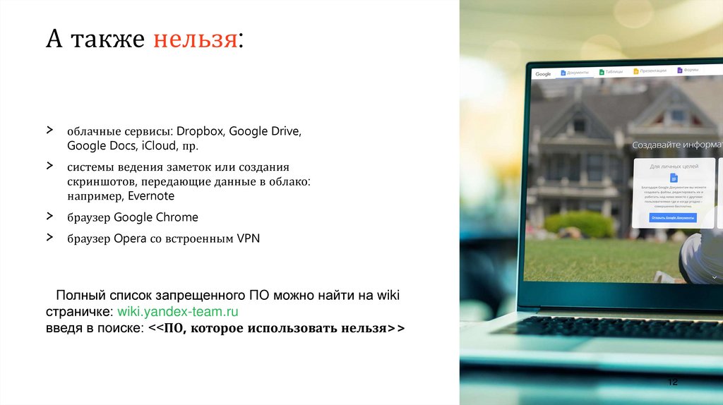 А также нельзя: