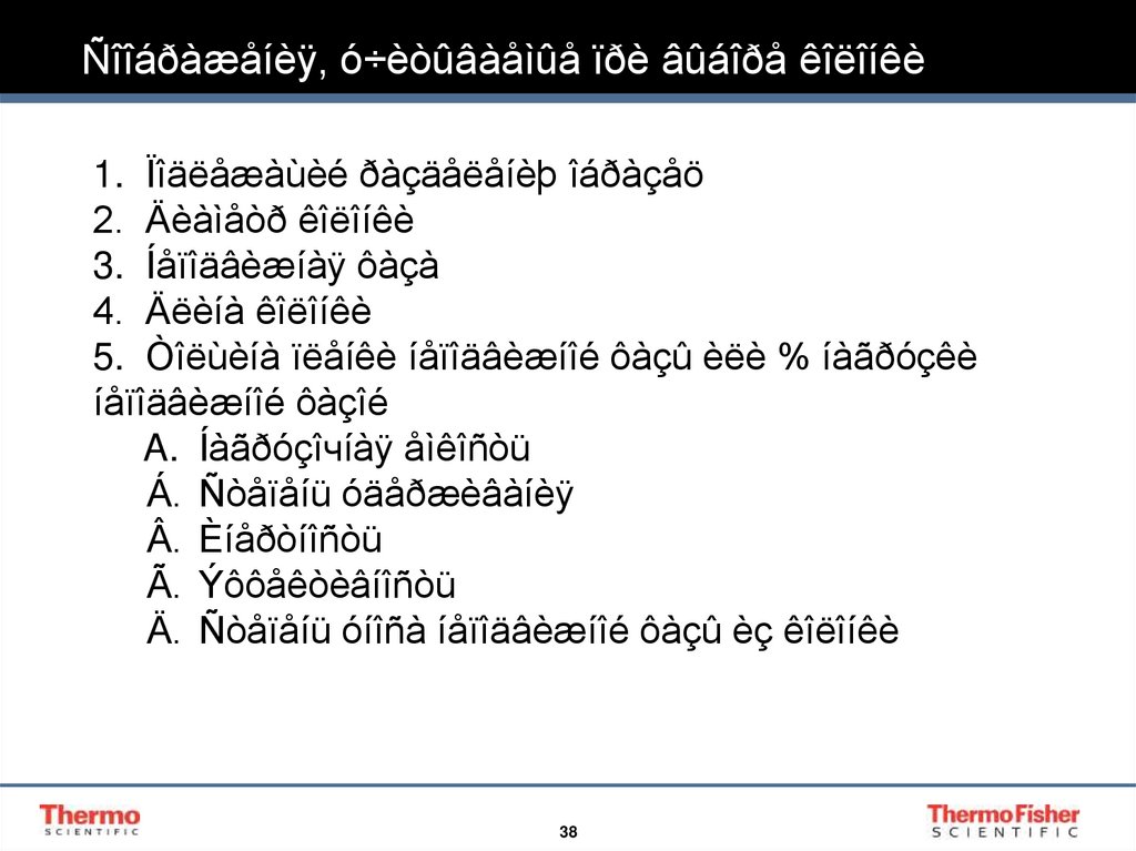 Ñîîáðàæåíèÿ, ó÷èòûâàåìûå ïðè âûáîðå êîëîíêè