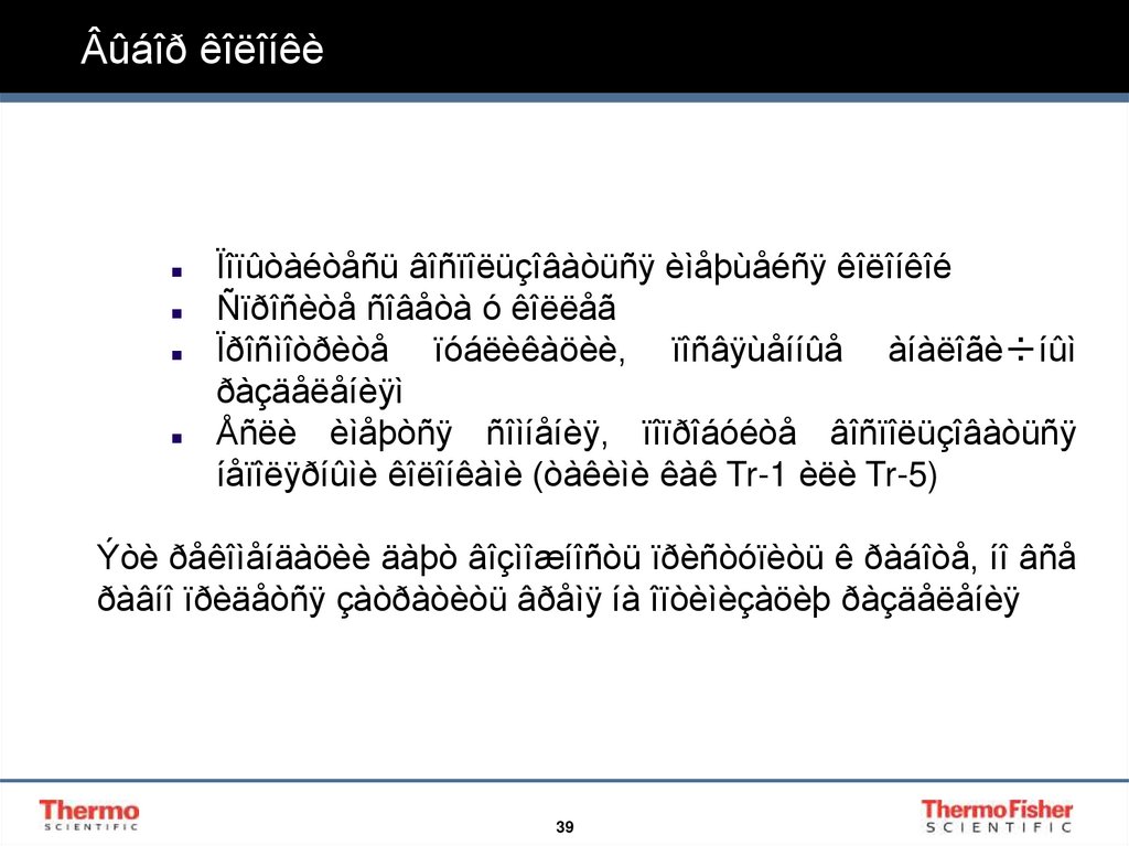 Âûáîð êîëîíêè