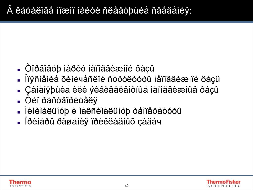 Â êàòàëîãå ìîæíî íàéòè ñëåäóþùèå ñâåäåíèÿ: