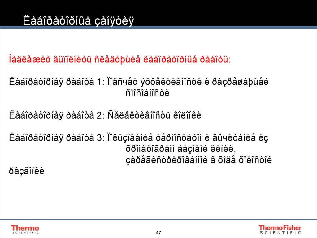 Ëàáîðàòîðíûå çàíÿòèÿ