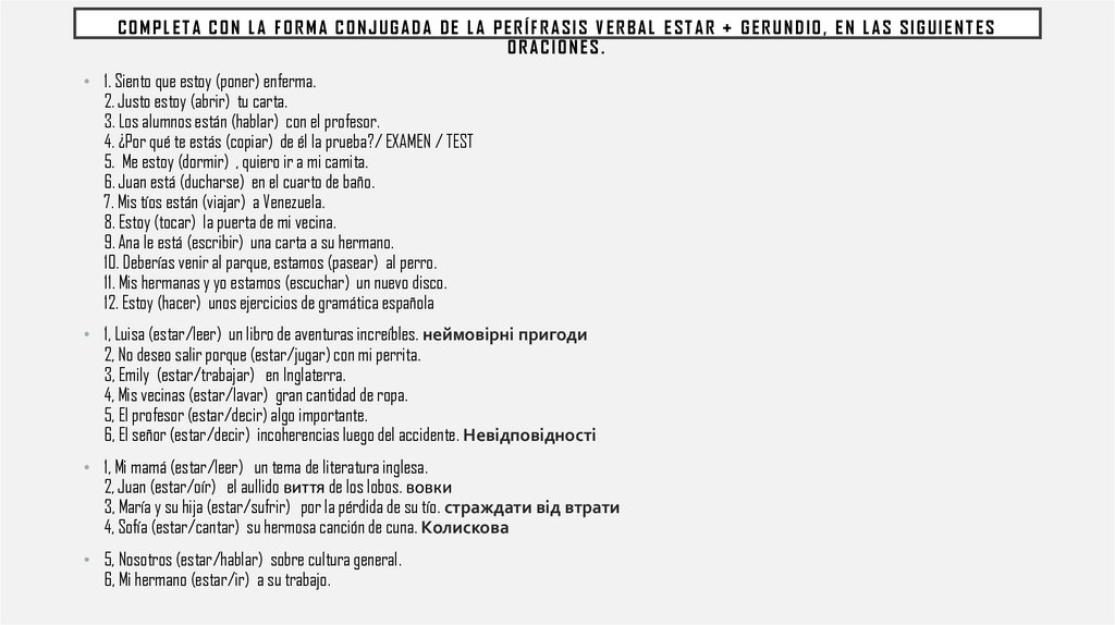 Completa con la forma conjugada de la perífrasis verbal estar + gerundio, en las siguientes oraciones.