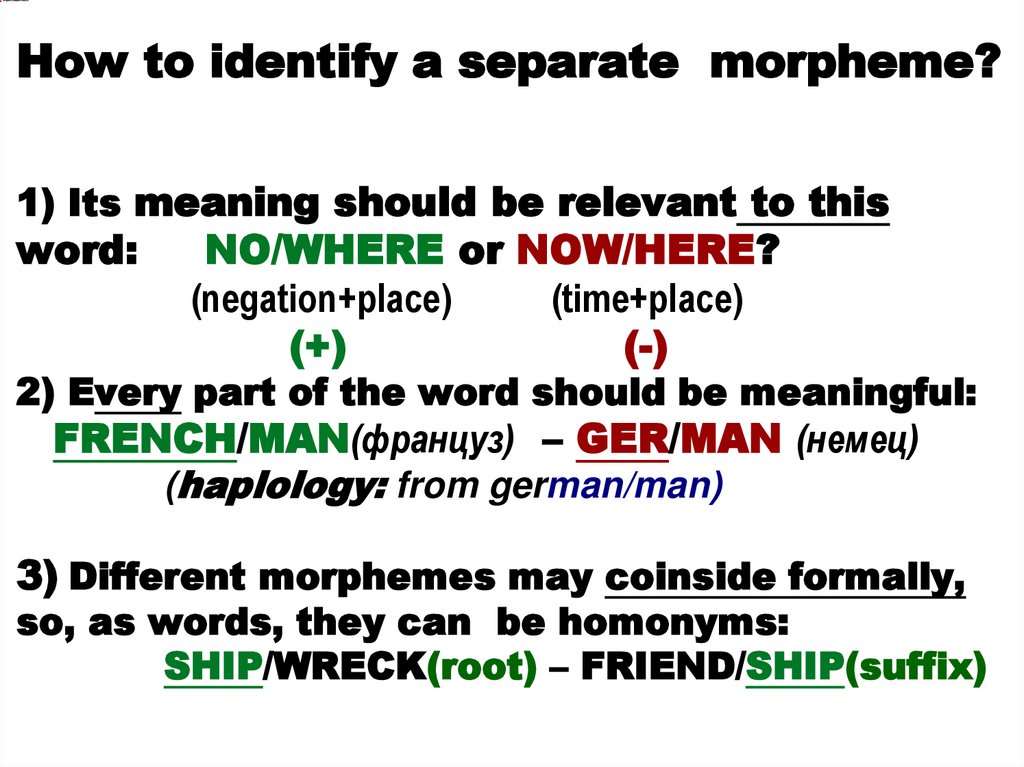 How to identify a separate morpheme? 1) Its meaning should be relevant to this word: NO/WHERE or NOW/HERE? (negation+place)