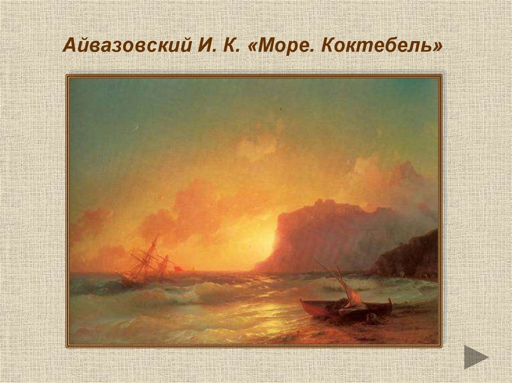 Брюллов Карл Павлович (1799-1852)