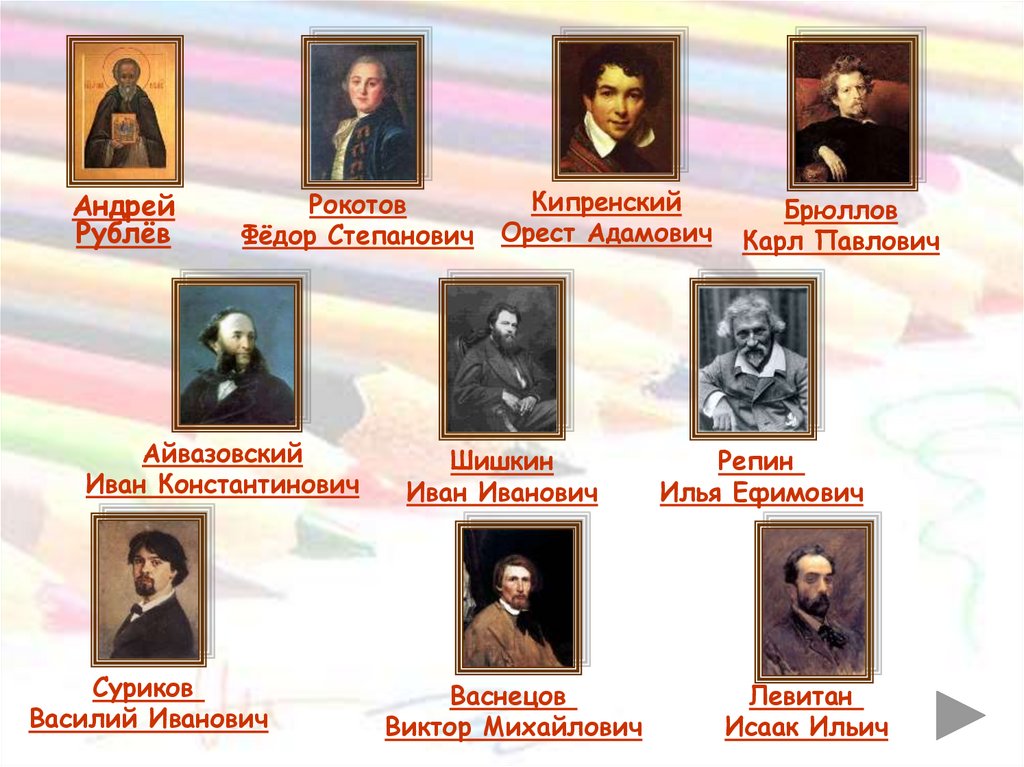 РИСУНКИ НА СТЕНАХ ПЕЩЕР