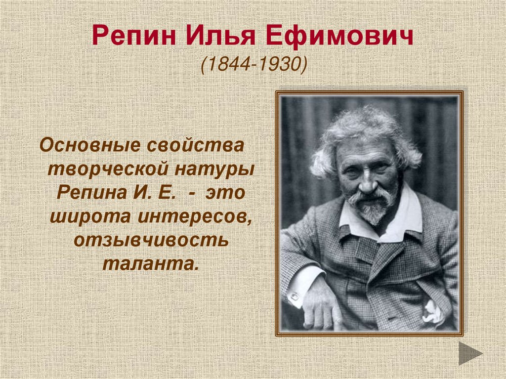 Айвазовский И. К. «Утро на море» 1883