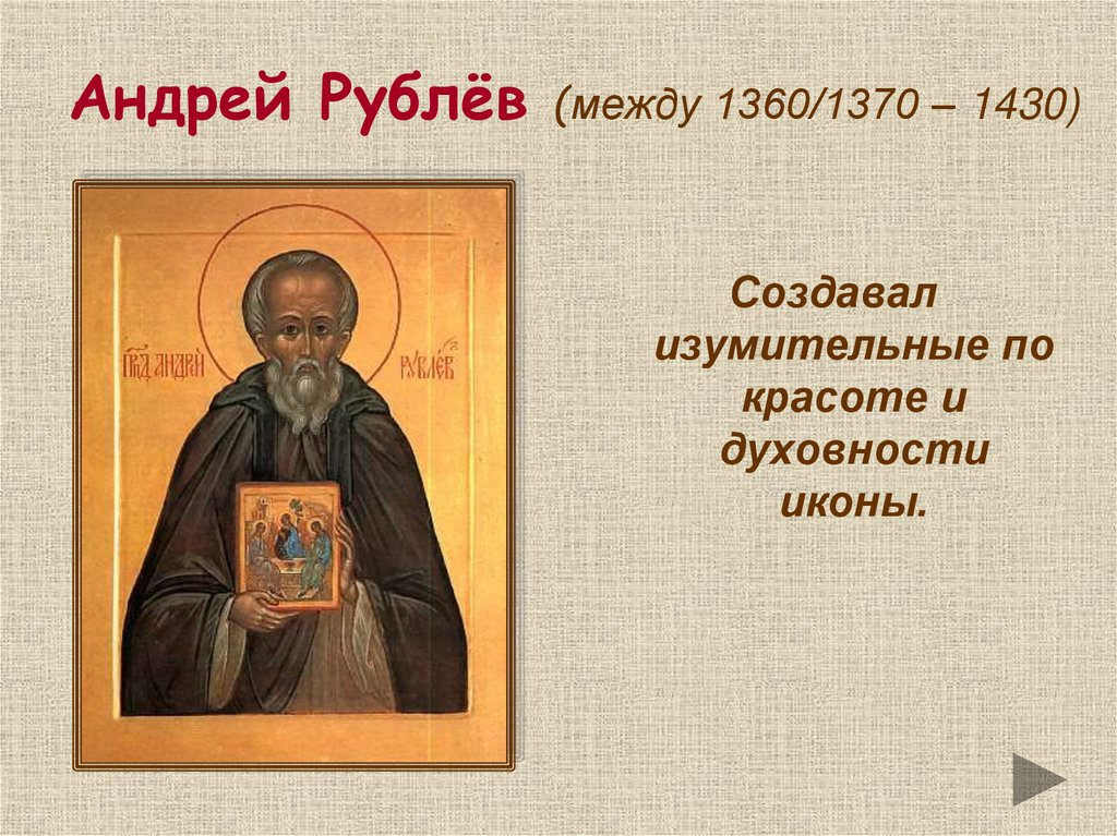 ДРЕВНИЕ НАСКАЛЬНЫЕ РИСУНКИ