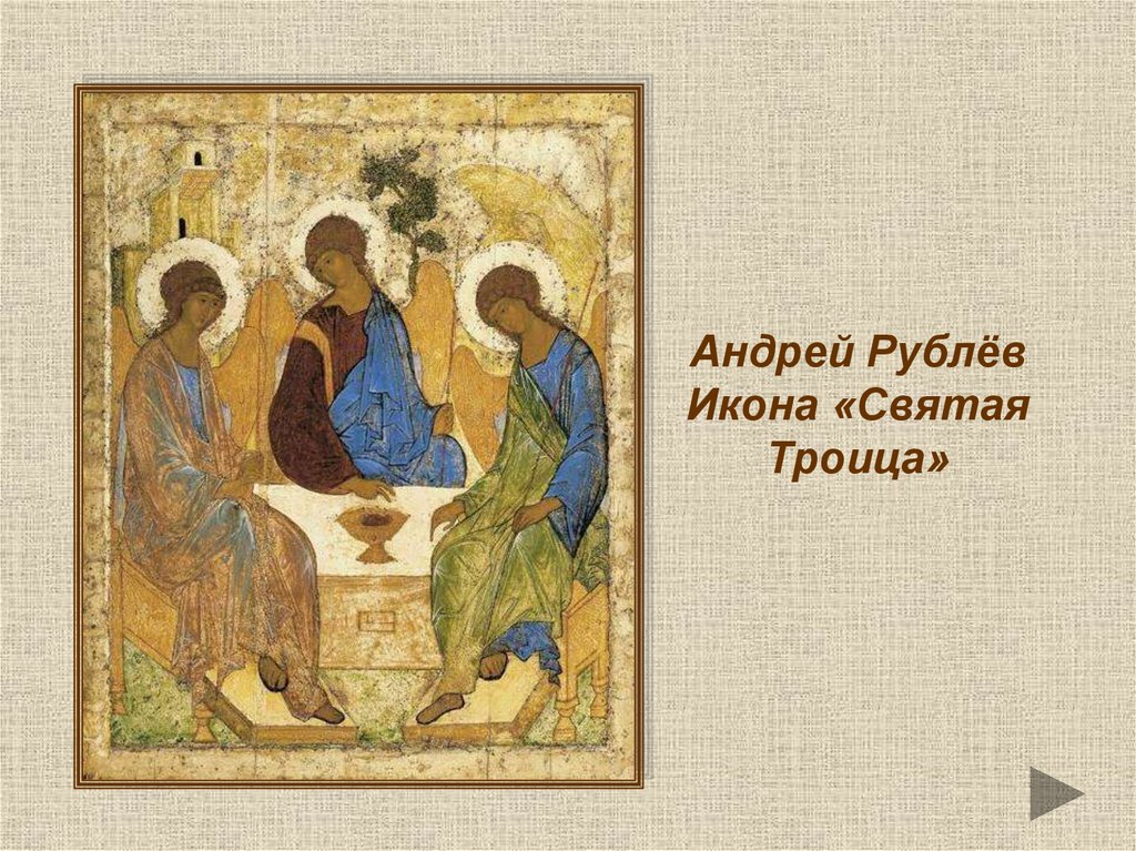 ДРЕВНИЕ НАСКАЛЬНЫЕ РИСУНКИ