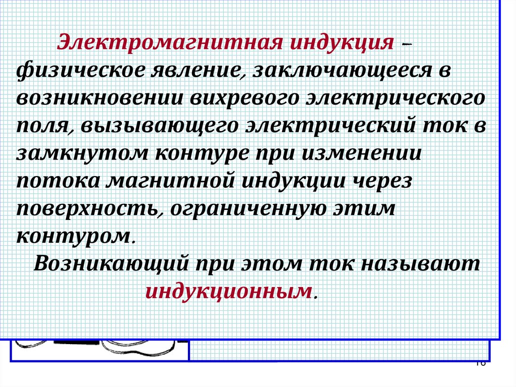 17 октября 1831 года