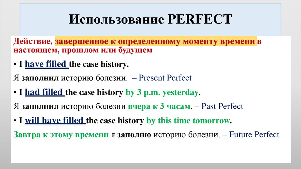 Определите время сказуемого: Present Tense; Past Tense; Future Tense