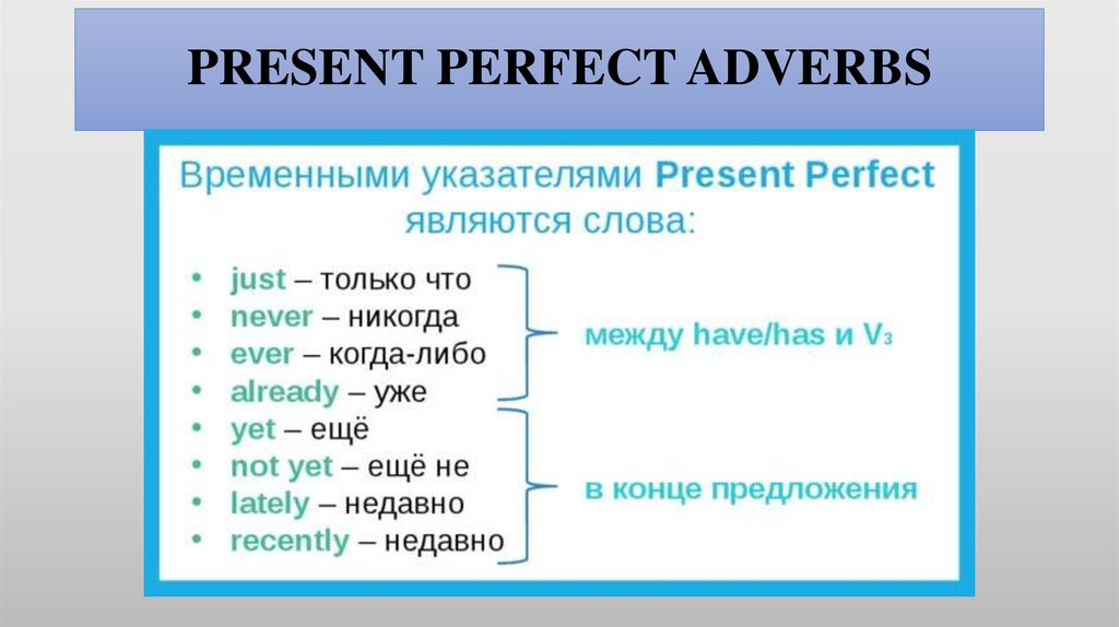 Когда надо использовать времена группы SIMPLE?