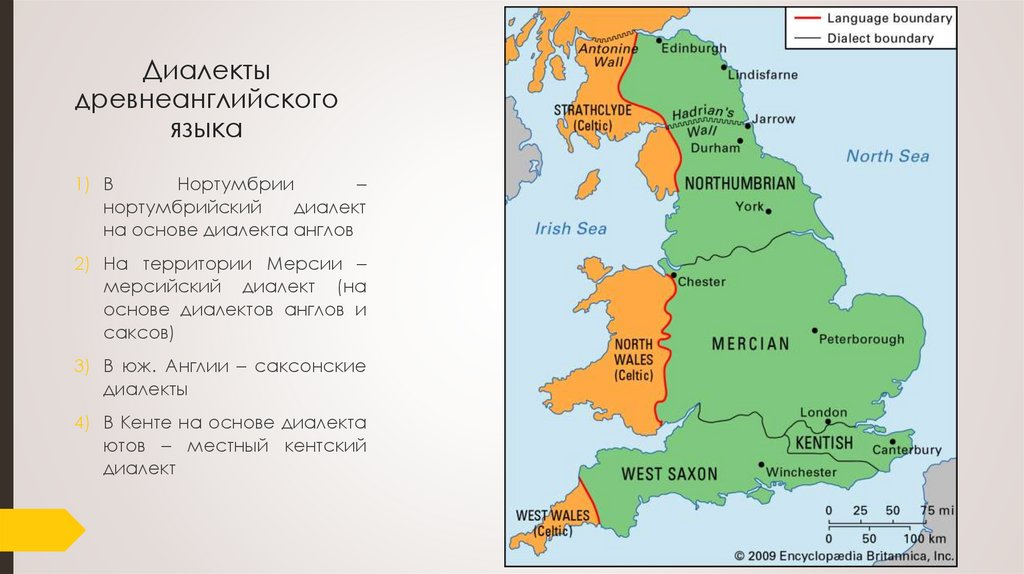 Диалекты древнеанглийского языка