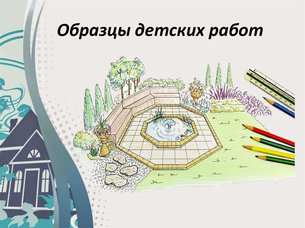Образцы детских работ