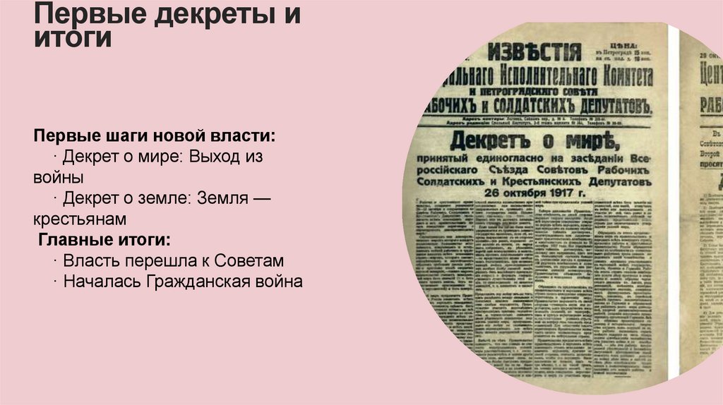 Вариант делителя 2