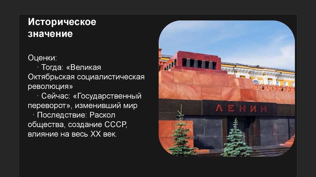 3 X изображения вариант 2