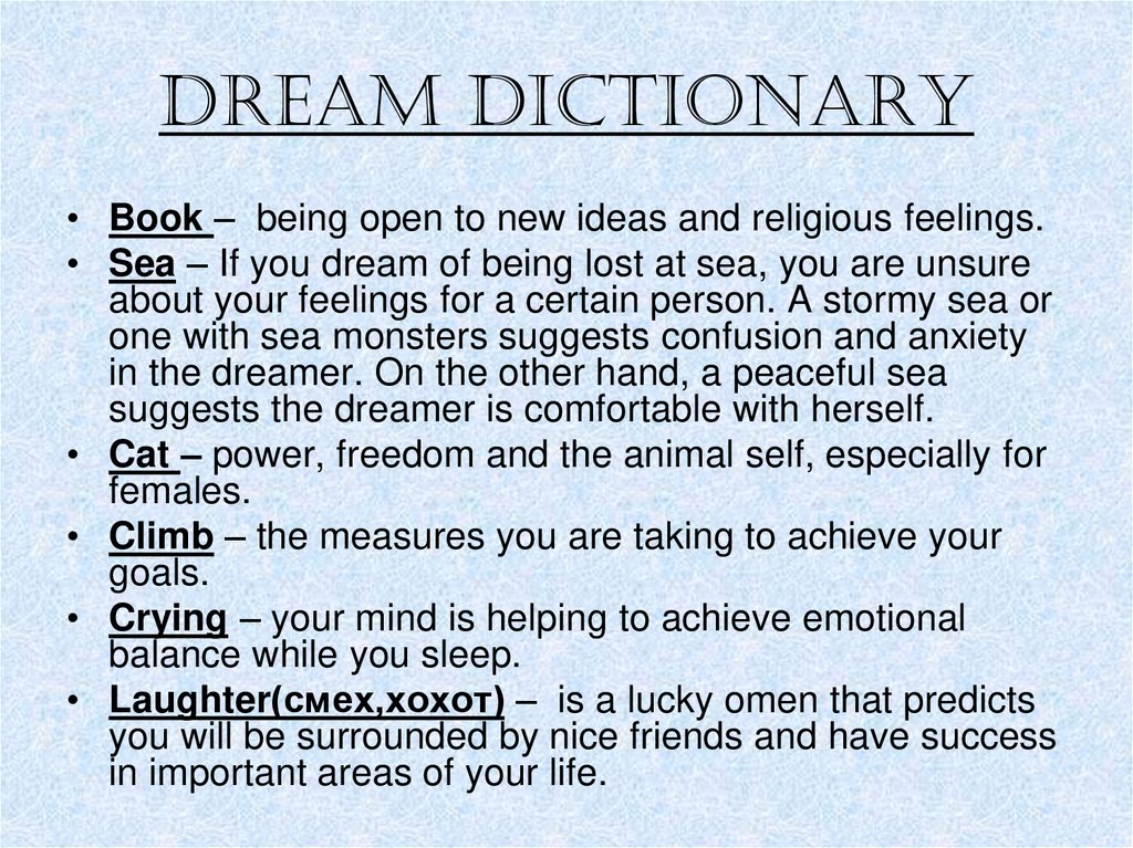 Dream dictionary