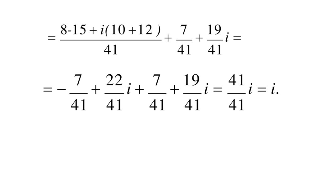  8-15  i(10 12 )  7  19 i  41 41 41