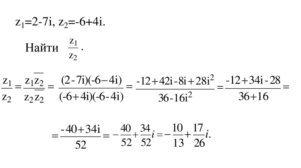 z1=2-7i, z2=-6+4i.