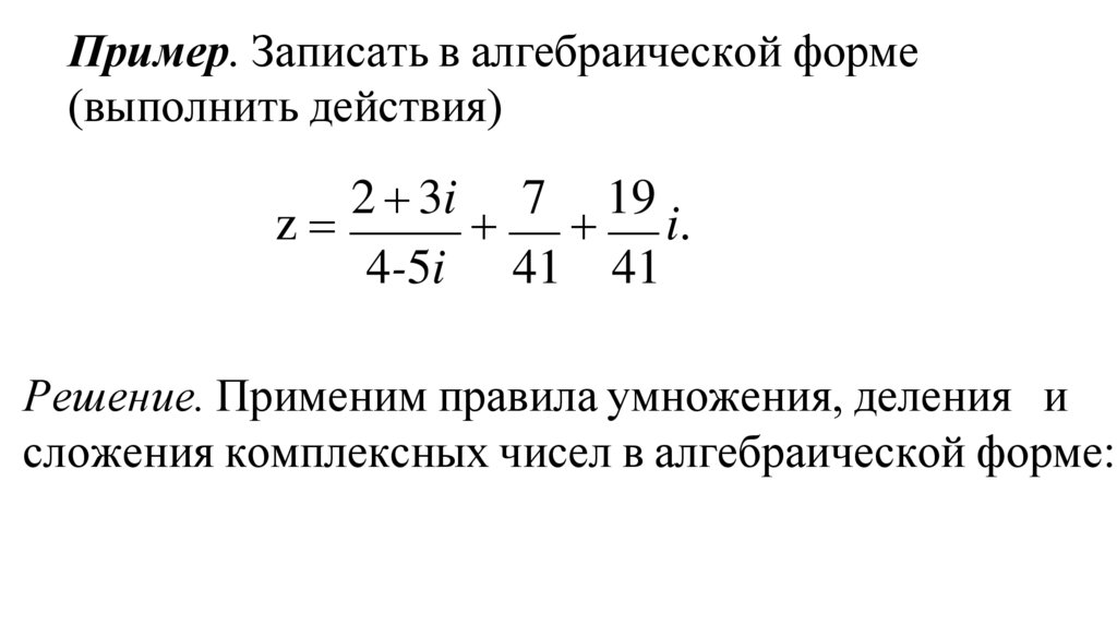 z  2  3i  7  19 i. 4-5i 41 41