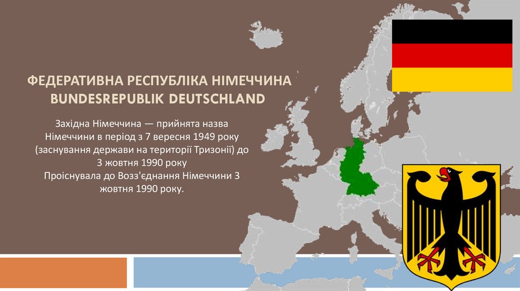 Федеративна Республіка Німеччина Bundesrepublik Deutschland 