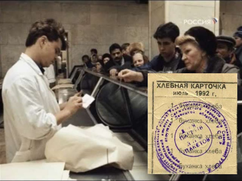 МЕРЫ БОРЬБЫ С ИНФЛЯЦИЕЙ (всегда будут комплексными)