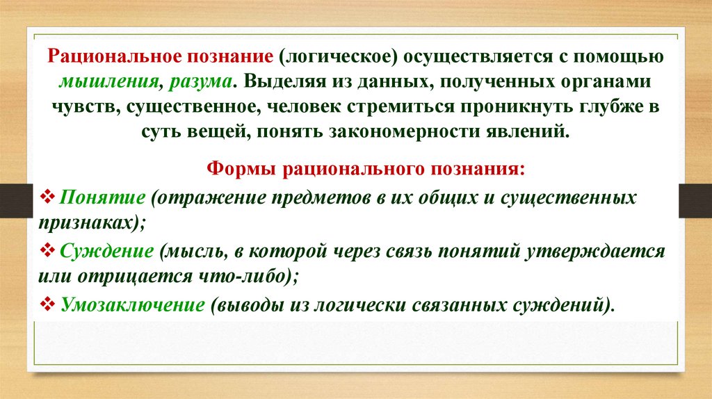 Средства достижения цели – .