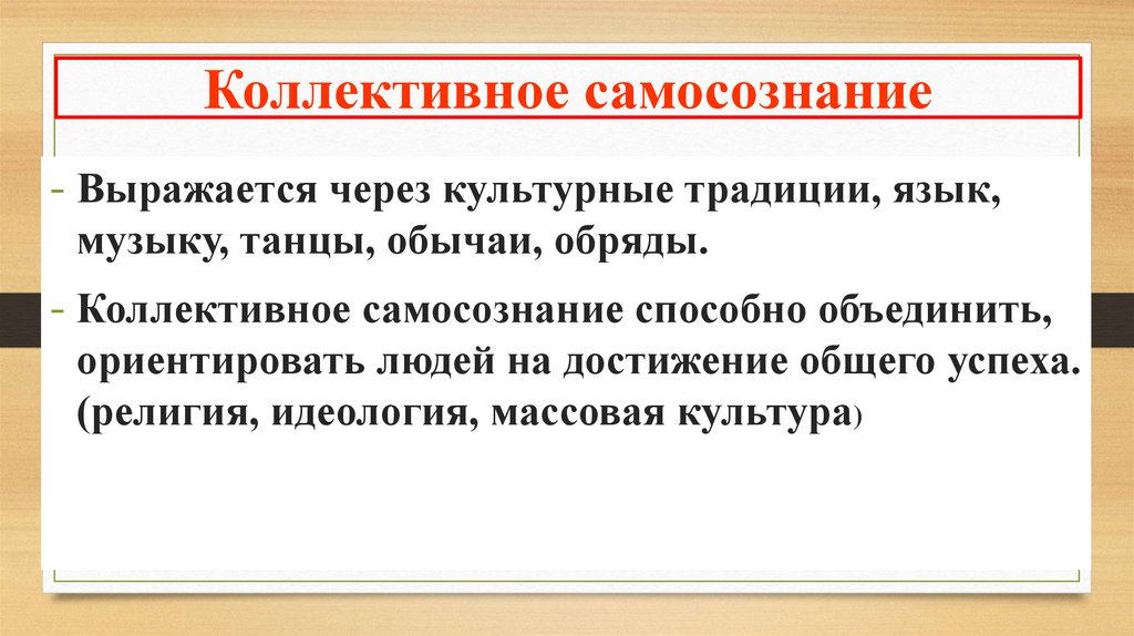 Виды познания