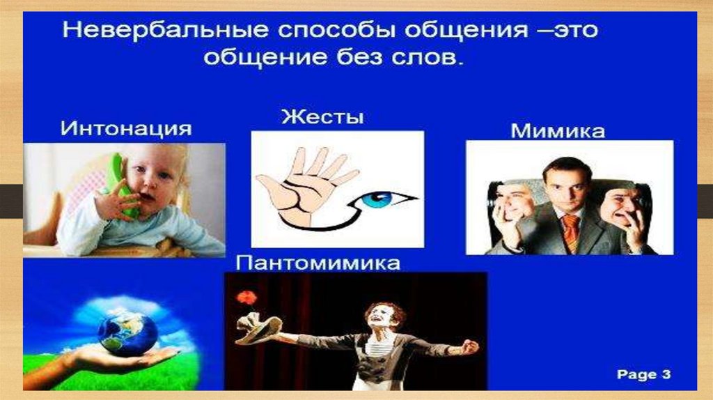 Объективность