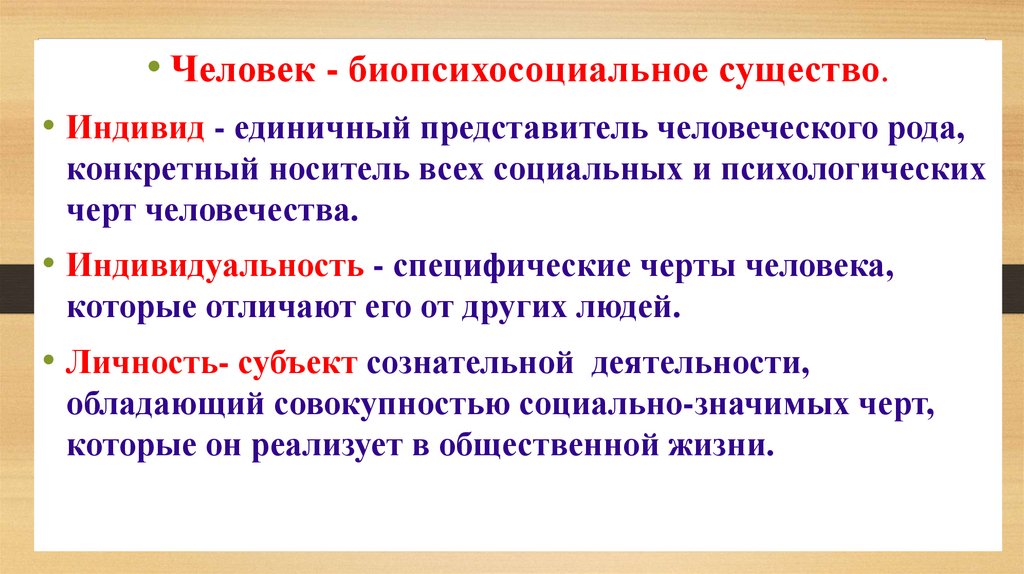 Глобальные проблемы