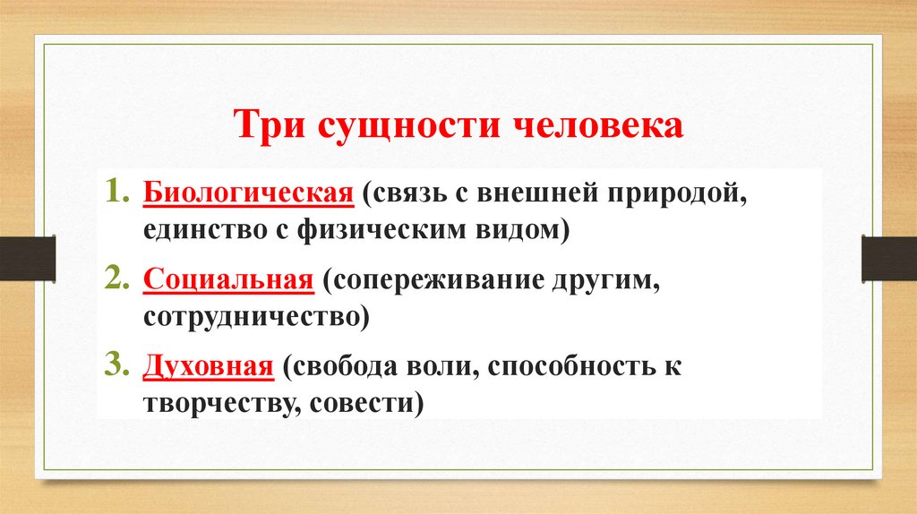 Глобальные кризисы