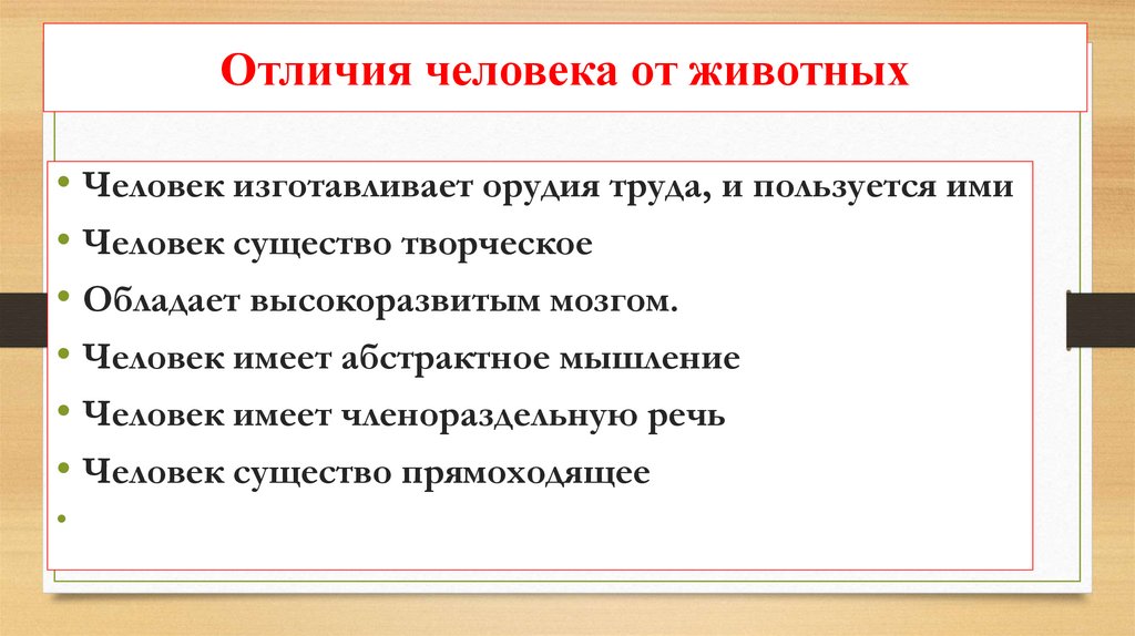 Приоритетные глобальные проблемы