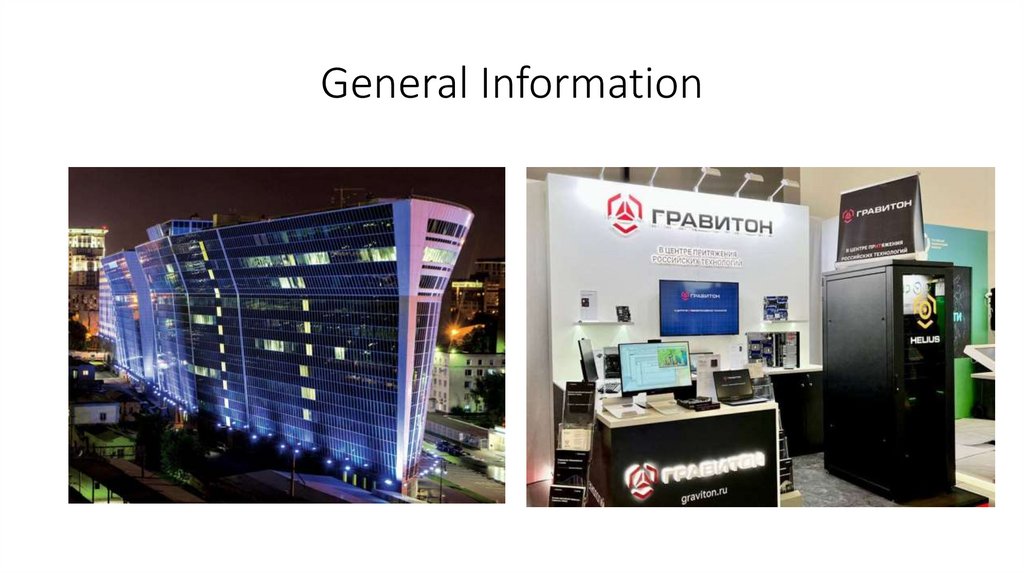 General Information
