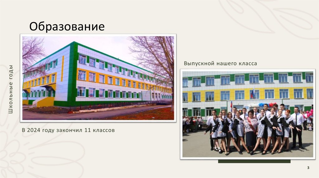 пять рисунков