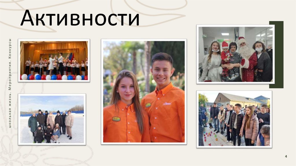 четыре рисунка