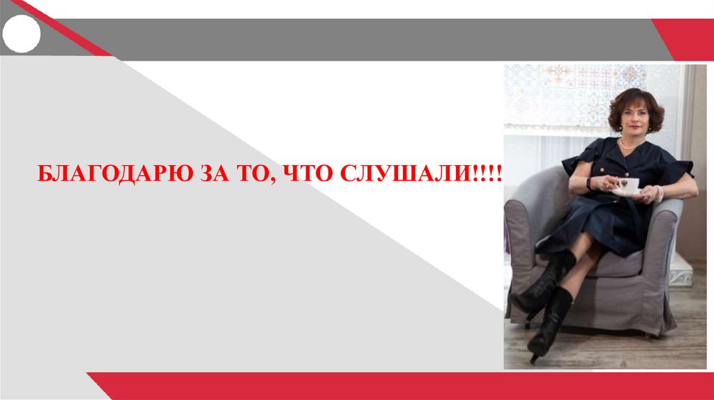 ОБЩЕСТВЕННОЕ ДВИЖЕНИЕ «ЩИТ РАБОТОДАТЕЛЯ» www.щитработодателя.ру